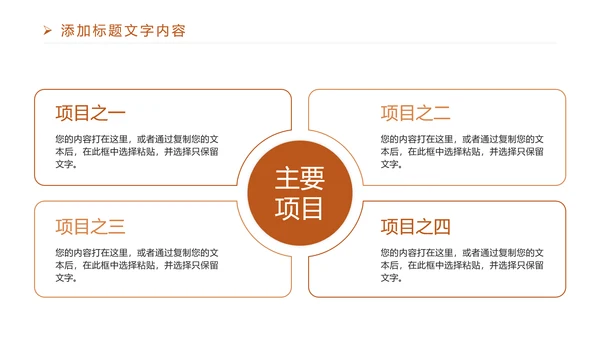 法律意识法律法规律师事务所工作PPT模板