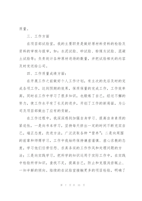 有哪些关于文员个人年度工作总结.docx