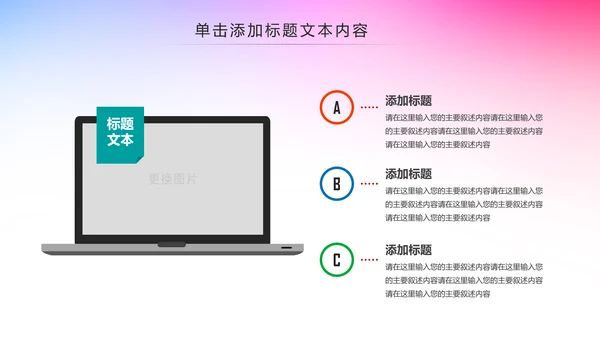 大气青年文明号工作总结计划汇报PPT模板