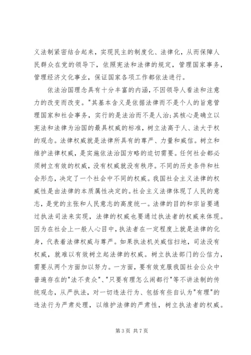 学习心工程质量心得体会 (4).docx