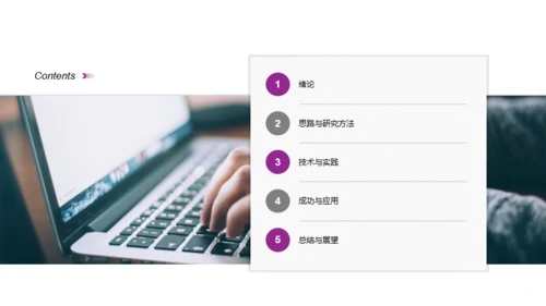 紫色插画风计算机网络专业毕业答辩PPT模板下载