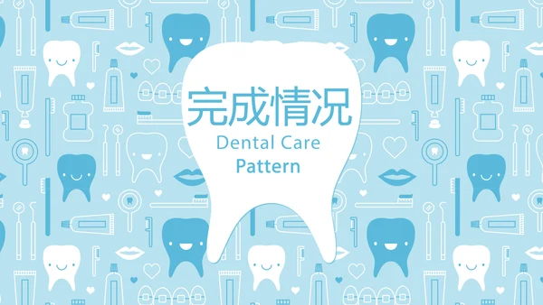 蓝色医疗牙科口腔健康动态PPT