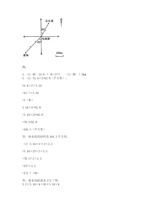 最新苏教版小升初数学模拟试卷含答案【最新】.docx