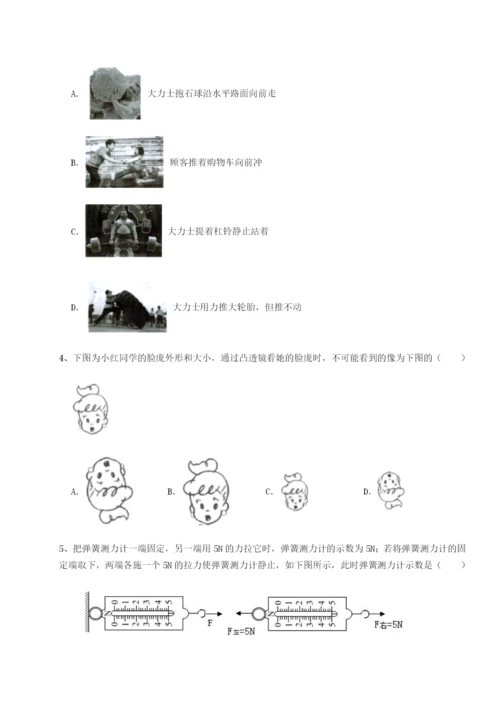 专题对点练习福建惠安惠南中学物理八年级下册期末考试定向攻克试题（含详解）.docx
