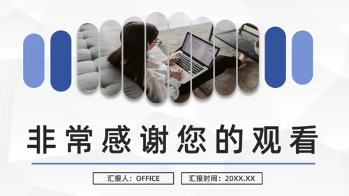 自媒体运营课程培训通用PPT课件模板
