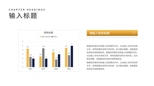 商务风蓝色渐变商业合作企业宣传PPT模板