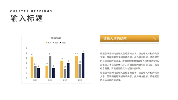 商务风蓝色渐变商业合作企业宣传PPT模板