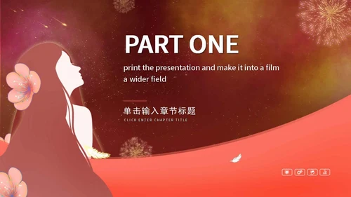 红色手绘女王节活动策划PPT模板
