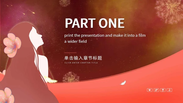红色手绘女王节活动策划PPT模板