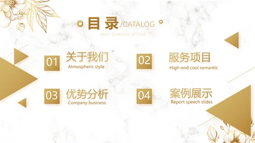 公司品牌策划方案工作总结计划动态PPT模板