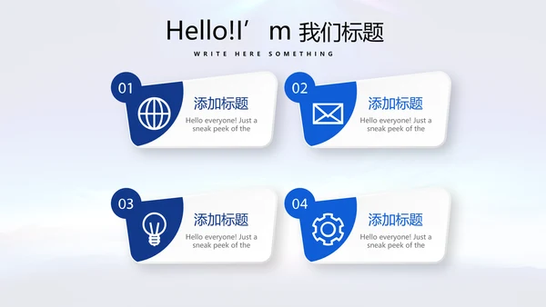蓝色大气公安警察动态PPT