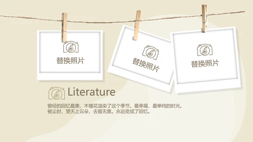 世界旅游电子相册动态PPT