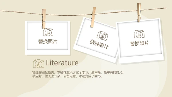 世界旅游电子相册动态PPT