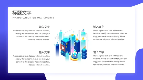 项目运营工作总结复盘分析报告通用PPT模板