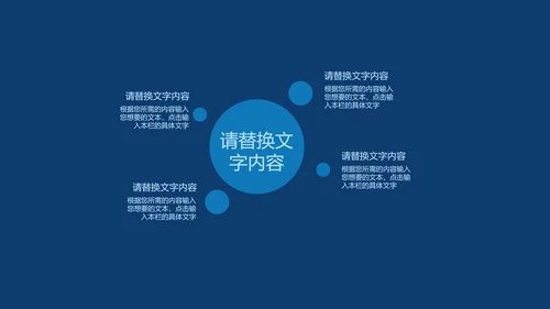 蓝色简约风正宗京都寿司PPT模板
