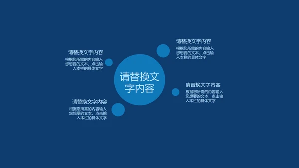 蓝色简约风正宗京都寿司PPT模板