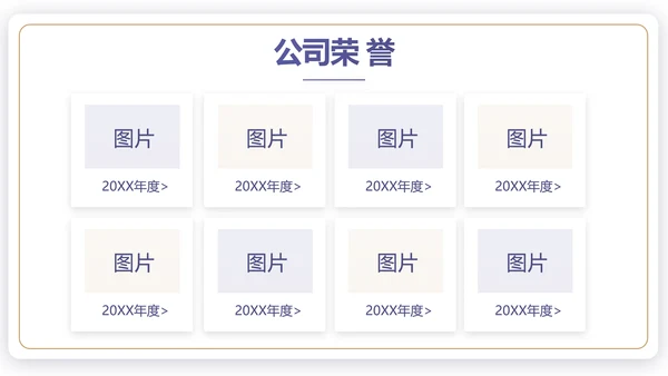 蓝色简约大气保险公司工作总结计划动态PPT模板