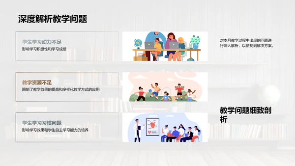 教学成效与展望