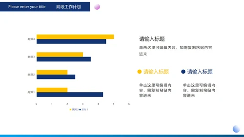 蓝色科技风中国速度中国高铁工作汇报PPT模板