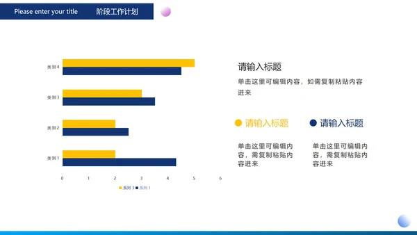 蓝色科技风中国速度中国高铁工作汇报PPT模板