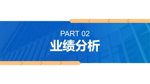 商务蓝色总结汇报通用PPT模板