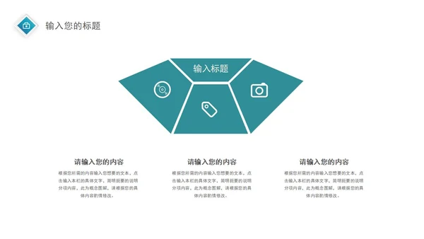 蓝色简约风医疗报告PPT模板