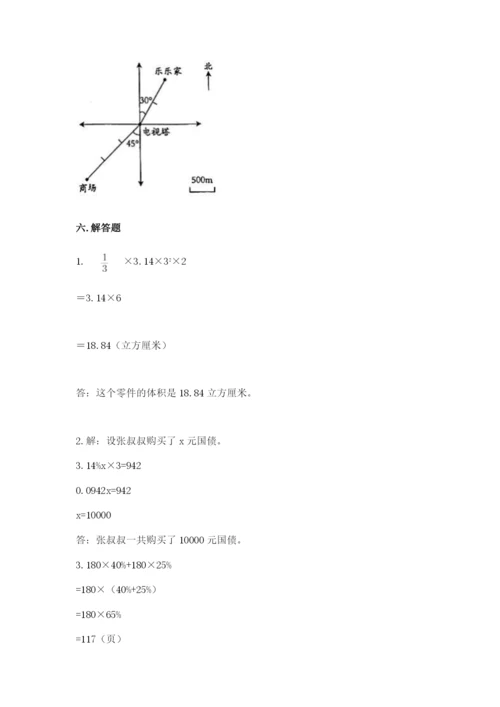 沪教版小学数学六年级下册期末检测试题【学生专用】.docx