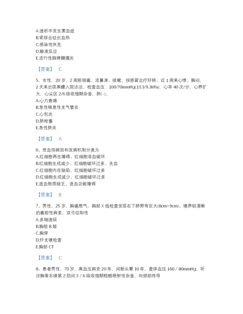 2022年吉林省主治医师之内科主治303自测模拟试题库有答案.docx