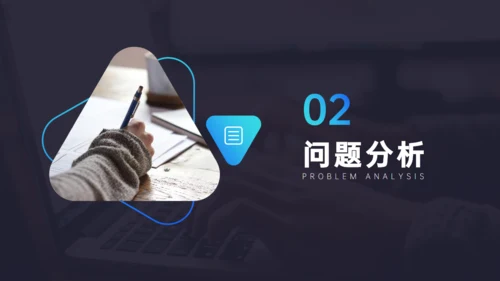 深蓝色图片背景商务工作总结通用PPT模板