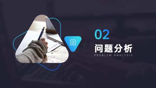 深蓝色图片背景商务工作总结通用PPT模板