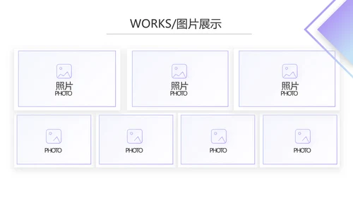 简约时尚大气公司产品介绍宣传PPT