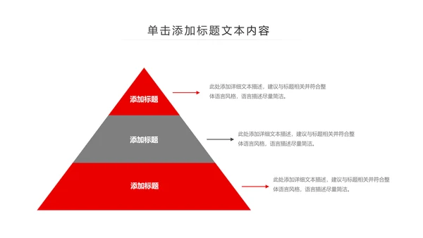 庄严大气中国人民检察院动态PPT模板