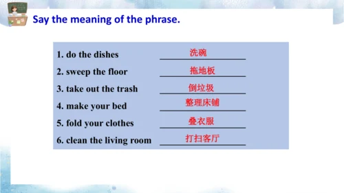 八年级寒假【课题8】Unit3SectionA