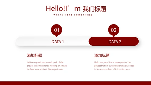 红色不忘初心砥砺前行党政通用PPT动态模板
