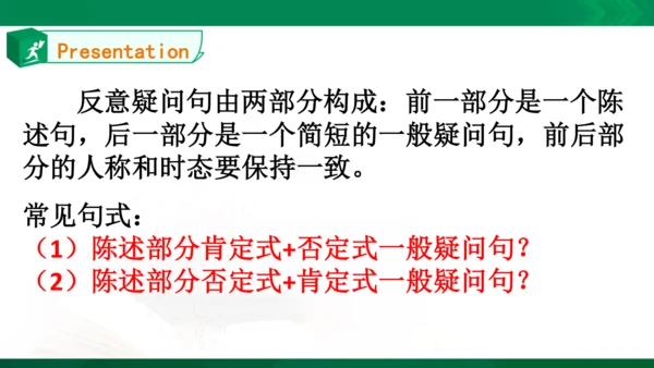 Unit3 Animals Lesson3同步课件