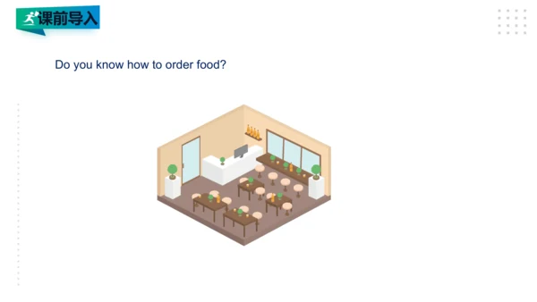 Module1 Unit1 I want a hot dog, please 课件(共27张PPT)