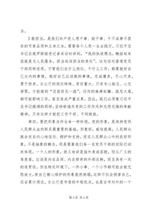 学习5.docx