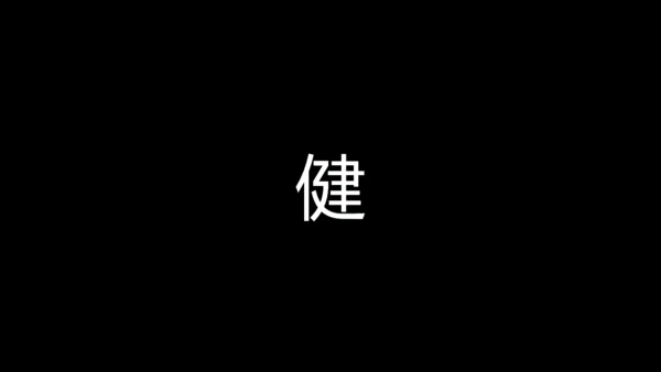 街舞培训招生快闪片头动画通用PPT模版