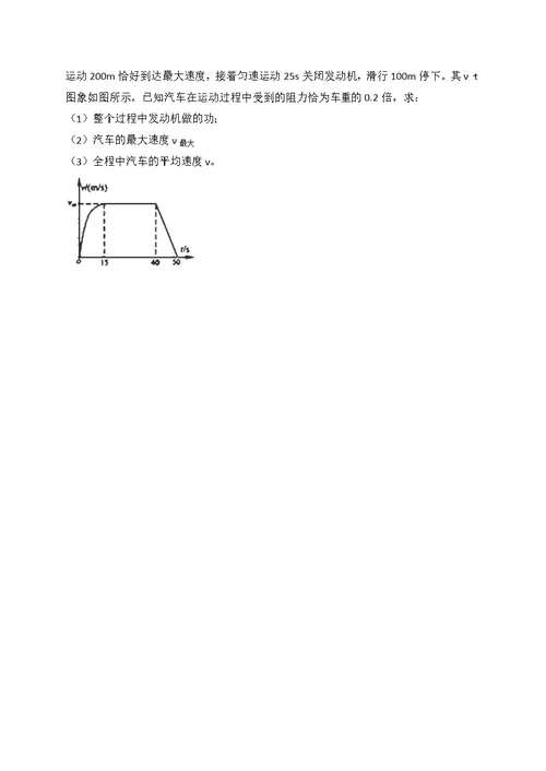 湖北省荆门市2018年中考物理试卷及答案解析word版