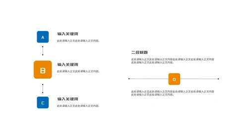 卡通蓝色木屋学生寒假安全主题教育PPT模板