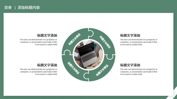水彩花卉毕业答辩通用PPT模板