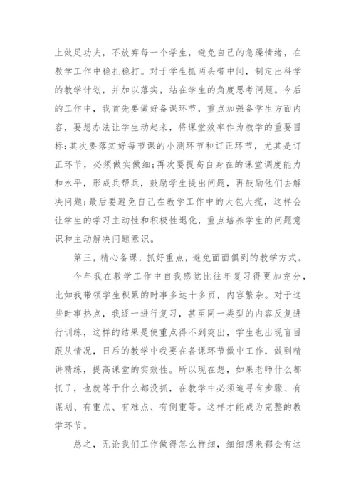 抓实教学-重视基础优秀科研论文报告.docx