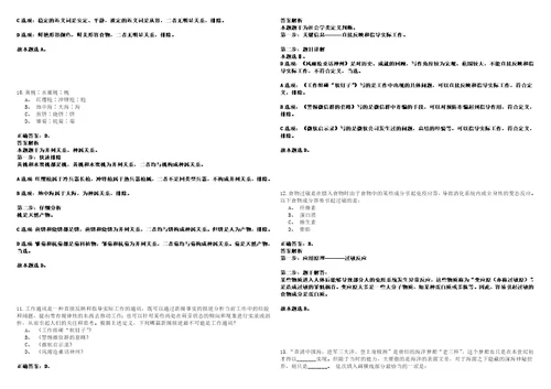 2023年04月2023年山西临汾市浮山全县公立医院校园招考聘用30人笔试参考题库答案解析