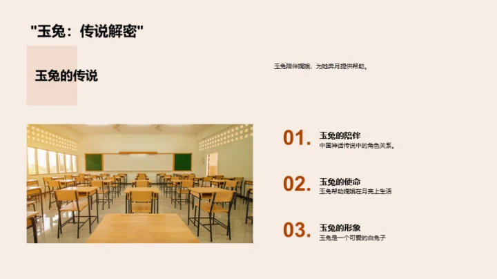 中秋文化之深度解析