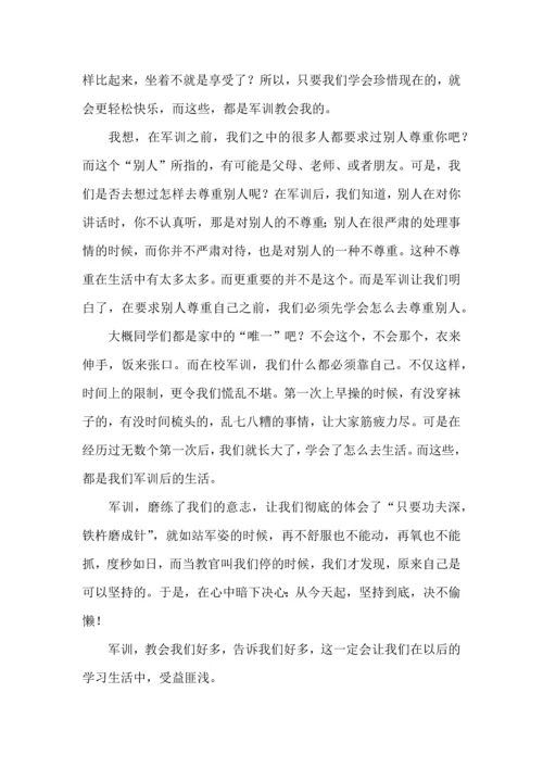 荐初中军训心得体会10篇.docx