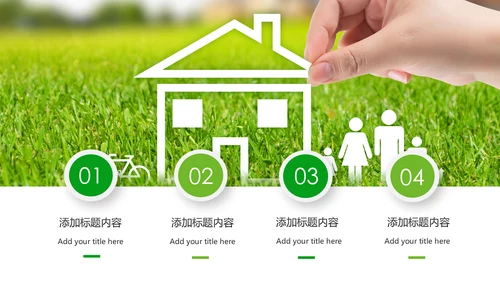 人身保险社区医疗保险行业工作总结PPT