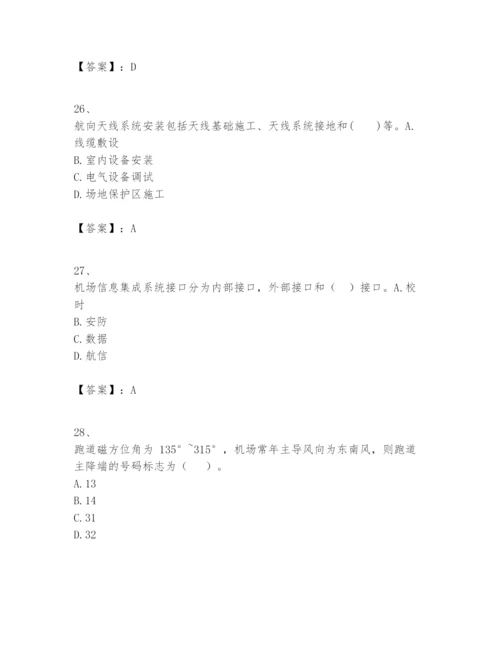 2024年一级建造师之一建民航机场工程实务题库【精选题】.docx