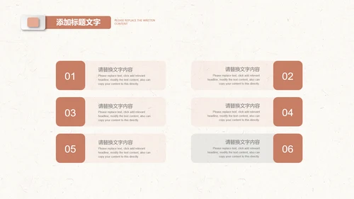 月子会所温馨母婴孕妇婴儿用品育儿ppt