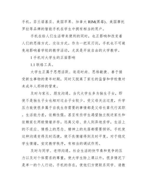 [高中生获奖政治小论文]高中生政治论文1500字.docx