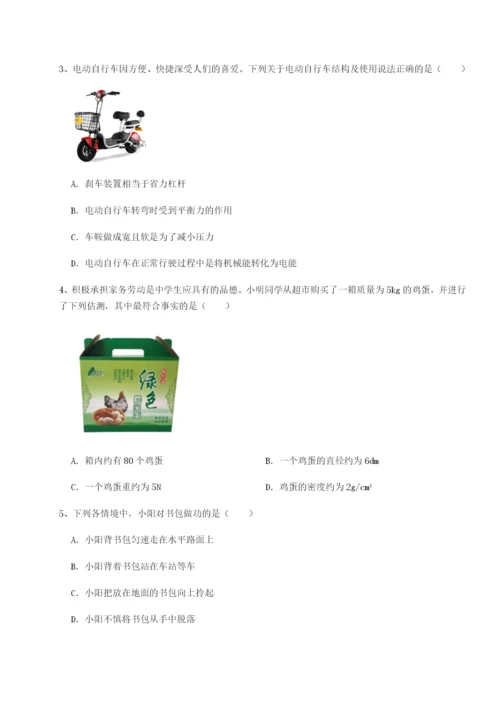 强化训练山西太原市育英中学物理八年级下册期末考试定向测试试题（含答案解析版）.docx